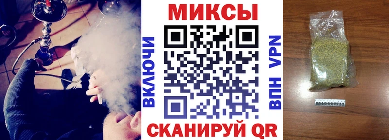 Бутират буратино  Купить закладки  Старый Оскол 