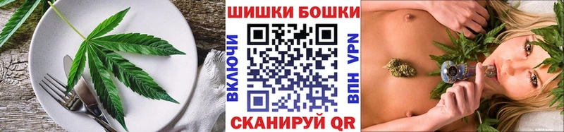 Cannafood марихуана  Купить где  Старый Оскол 