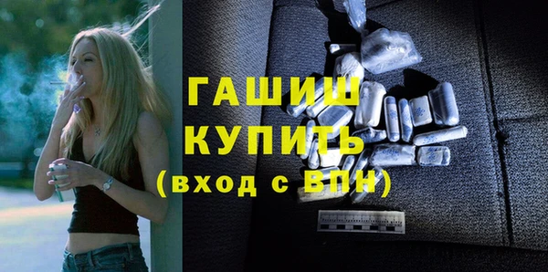 эйфоретик Гусиноозёрск