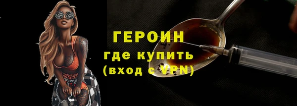 эйфоретик Гусиноозёрск