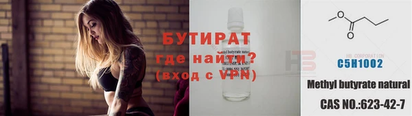 эйфоретик Гусиноозёрск