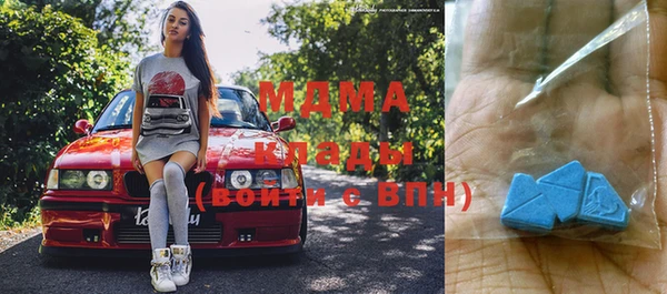 эйфоретик Гусиноозёрск