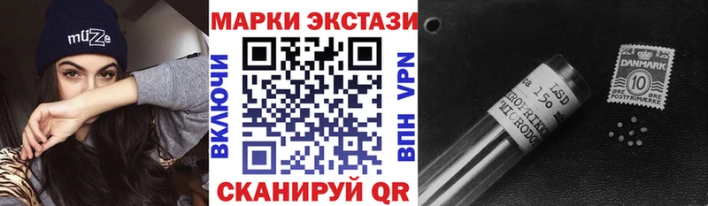 Купить где  Старый Оскол  Марки NBOMe 1,5мг 
